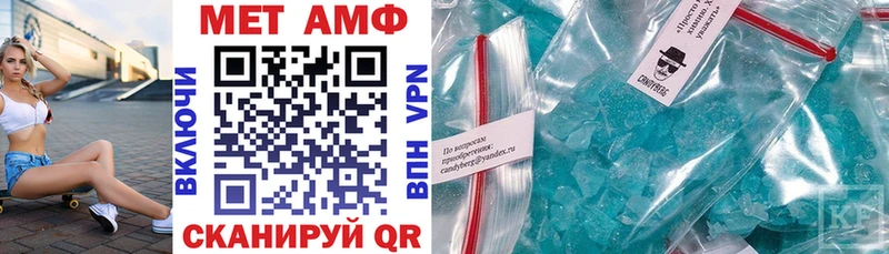АМФ Premium Котельниково
