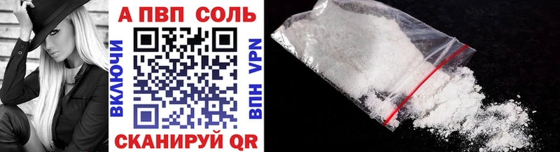 где можно купить наркотик  omg зеркало  A-PVP СК КРИС  Котельниково 