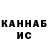 Кетамин VHQ Daniil Gainanov