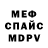 Метадон methadone Abraham Canche