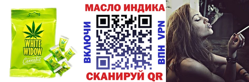 наркотики  Котельниково  Печенье с ТГК марихуана 