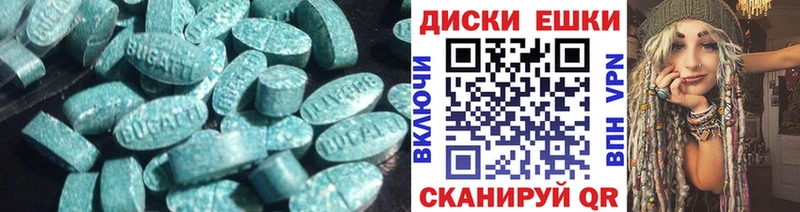 Экстази Punisher  Котельниково 