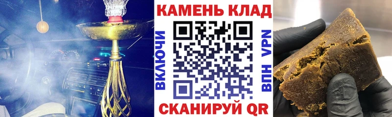 Гашиш Premium  как найти   Котельниково 