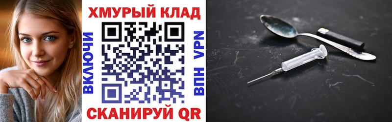 дарнет шоп  Котельниково  Героин гречка 
