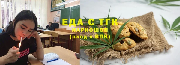 мескалин Белокуриха