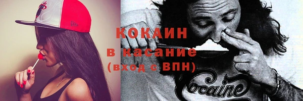бутират Белоозёрский