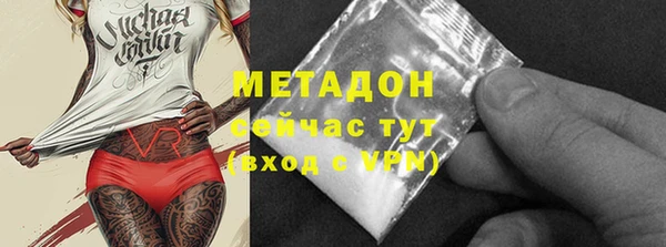 бутират Белоозёрский