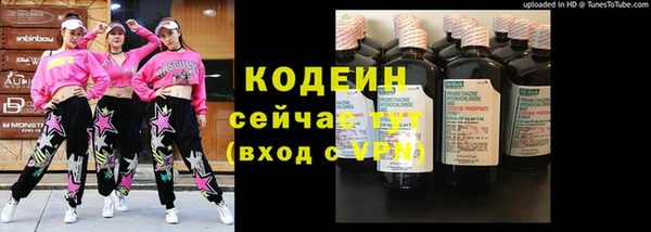 бутират Баксан