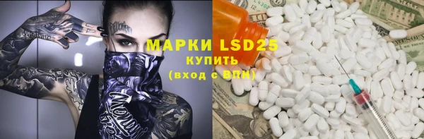 бутират Баксан