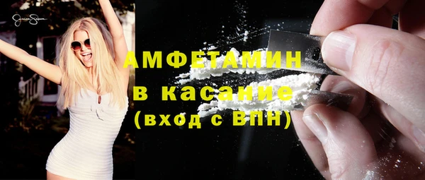 гидра Балабаново