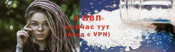 гидра Балабаново