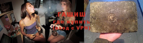 спиды Балахна