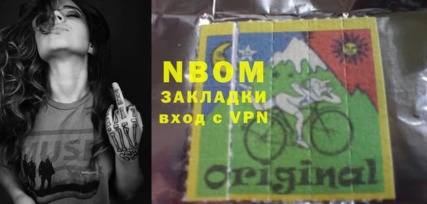 спиды Балахна