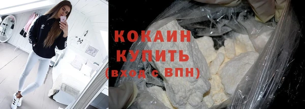 мескалин Белокуриха