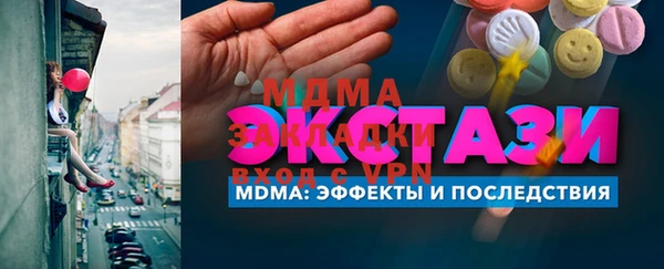 спиды Балахна