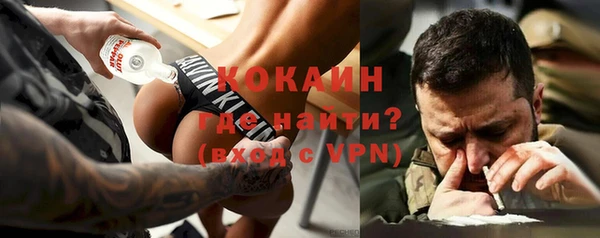 MDMA Premium VHQ Медвежьегорск