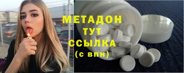 бутират Баксан