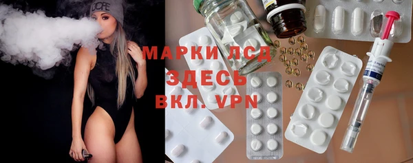 гидра Балабаново