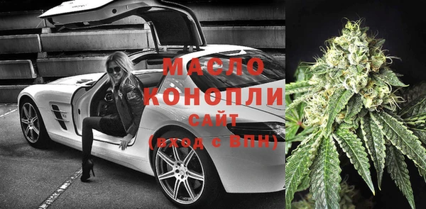 бутират Белоозёрский