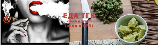 гидра Балабаново
