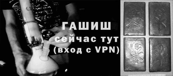спиды Балахна