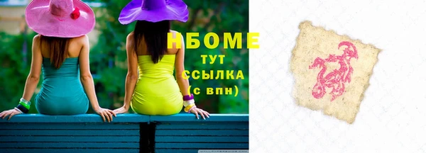 бутират Белоозёрский