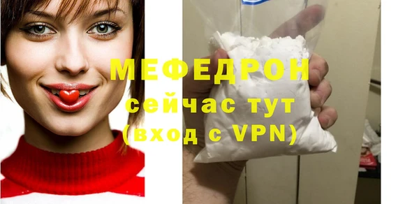 гидра Балабаново