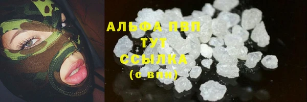 гидра Балабаново
