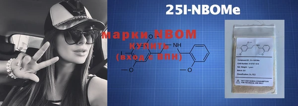 бутират Баксан