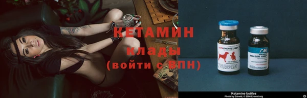 мескалин Белокуриха