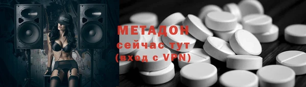 мескалин Белокуриха