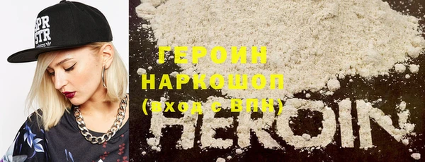 гидра Балабаново