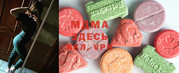 гидра Балабаново