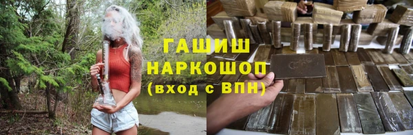 гидра Балабаново