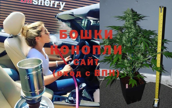 бутират Белоозёрский