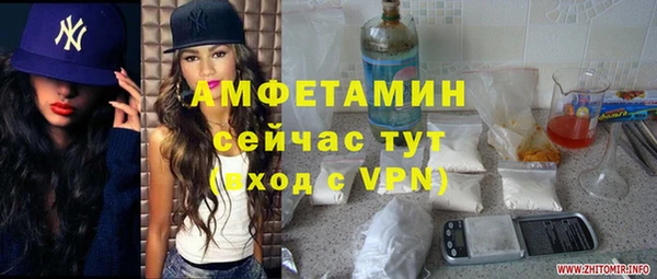 MDMA Premium VHQ Медвежьегорск