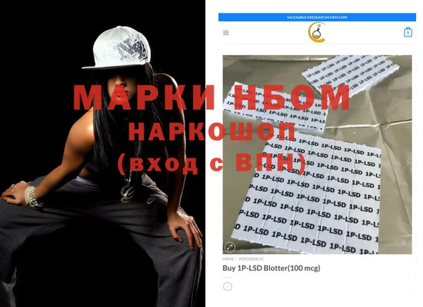 мескалин Белокуриха