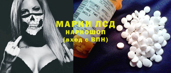 спиды Балахна