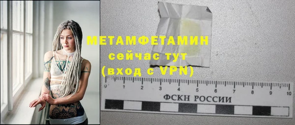 бутират Баксан