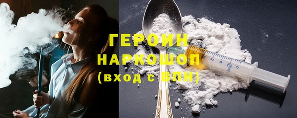 спиды Балахна