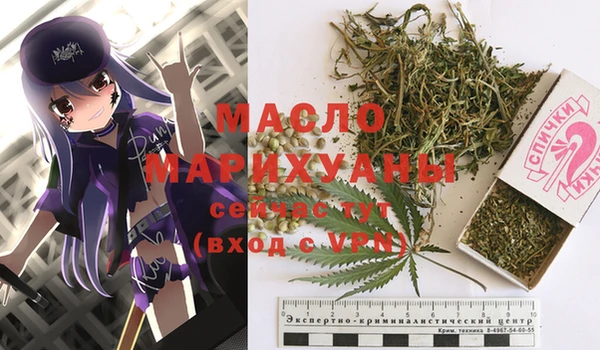 бутират Баксан