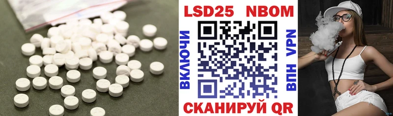 ЛСД экстази ecstasy Котельниково