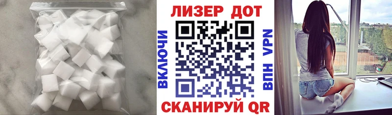 где купить   Котельниково  ЛСД экстази кислота 