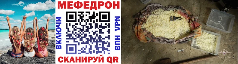 блэк спрут зеркало Котельниково МЕФ mephedrone продажа наркотиков