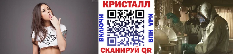 Метамфетамин мет  где можно купить наркотик  Котельниково 