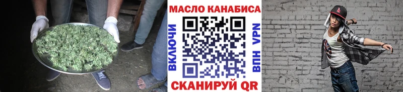 Дистиллят ТГК концентрат  кракен зеркало  Котельниково 